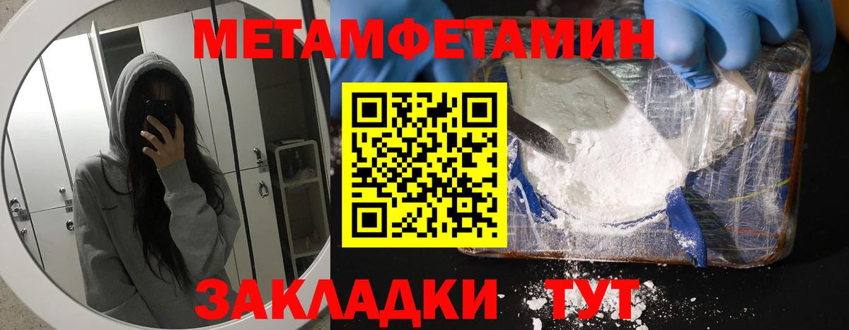 АМФЕТАМИН  Amphetamine Розовый  АМФЕТАМИН  Вход с VPN  Обнинск 
