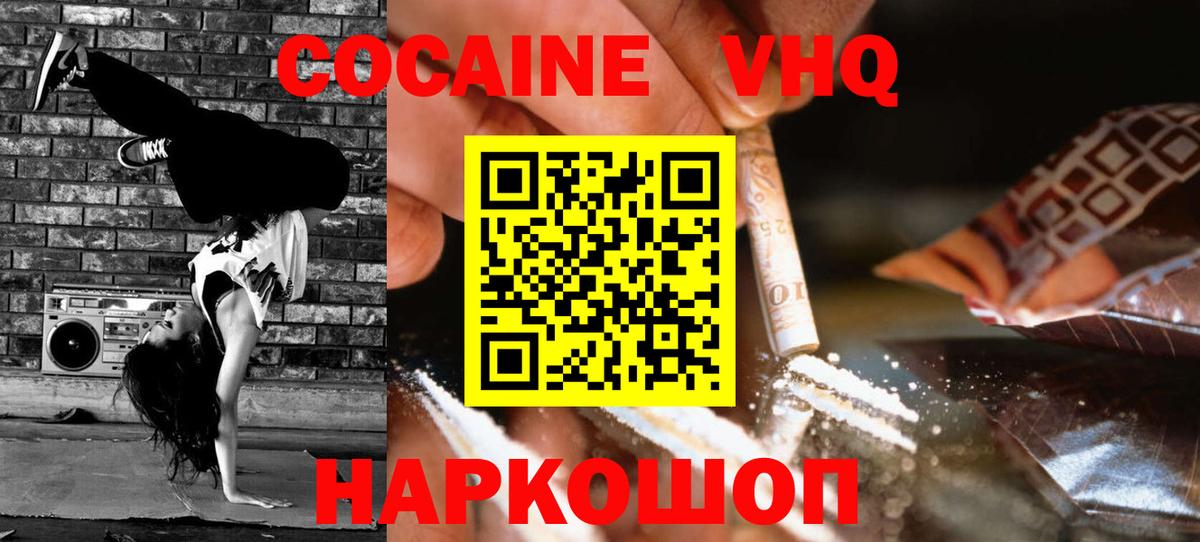 APVP Обнинск
