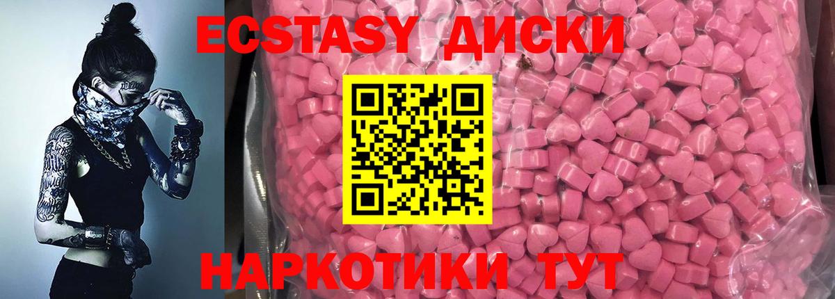 Экстази DUBAI Обнинск