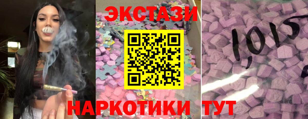 A-PVP СК кристаллы  ГАШ  Кокаин  Кокаин  Обнинск  Мефедрон кристаллы  Бошки Шишки  Мефедрон  Вход с VPN 