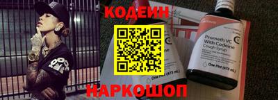 гашик Будённовск