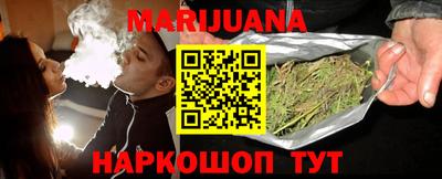 гашик Будённовск