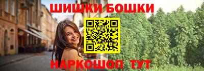 мяу мяу кристалл Бузулук