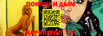 мяу мяу кристалл Бузулук