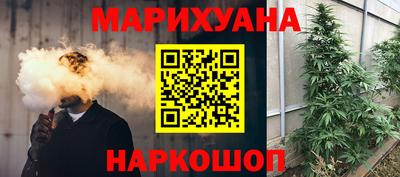 мяу мяу кристалл Бузулук