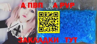а пвп мука Бугуруслан