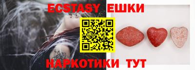 эйфоретик Гусь-Хрустальный
