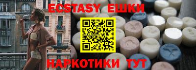 мяу мяу кристалл Бузулук