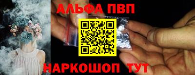 гашик Будённовск