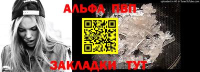 а пвп мука Бугуруслан