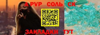 а пвп мука Бугуруслан