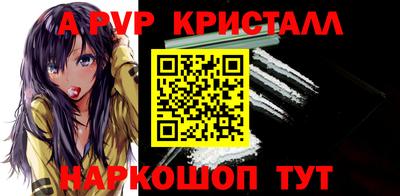 гашик Будённовск