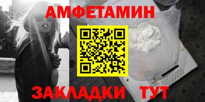 гашик Будённовск