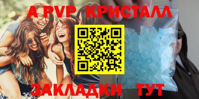 а пвп мука Бугуруслан