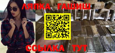 гашик Будённовск