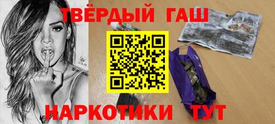 гашик Будённовск