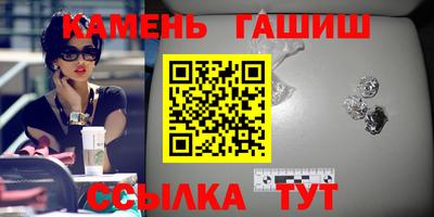 мяу мяу кристалл Бузулук