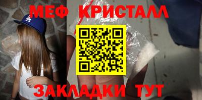 гашик Будённовск