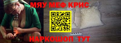 а пвп мука Бугуруслан