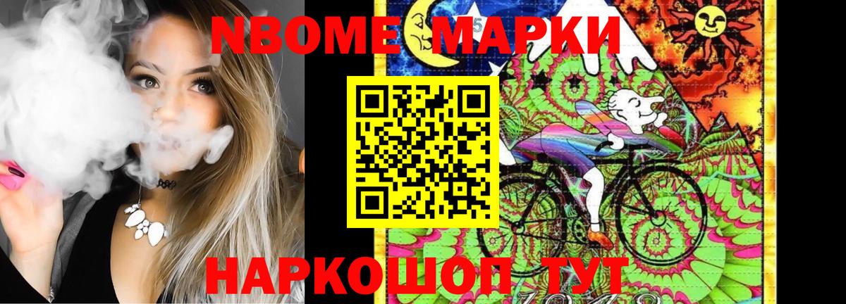 Обнинск  Лсд 25 экстази ecstasy  Вход с VPN  LSD-25 экстази ecstasy 