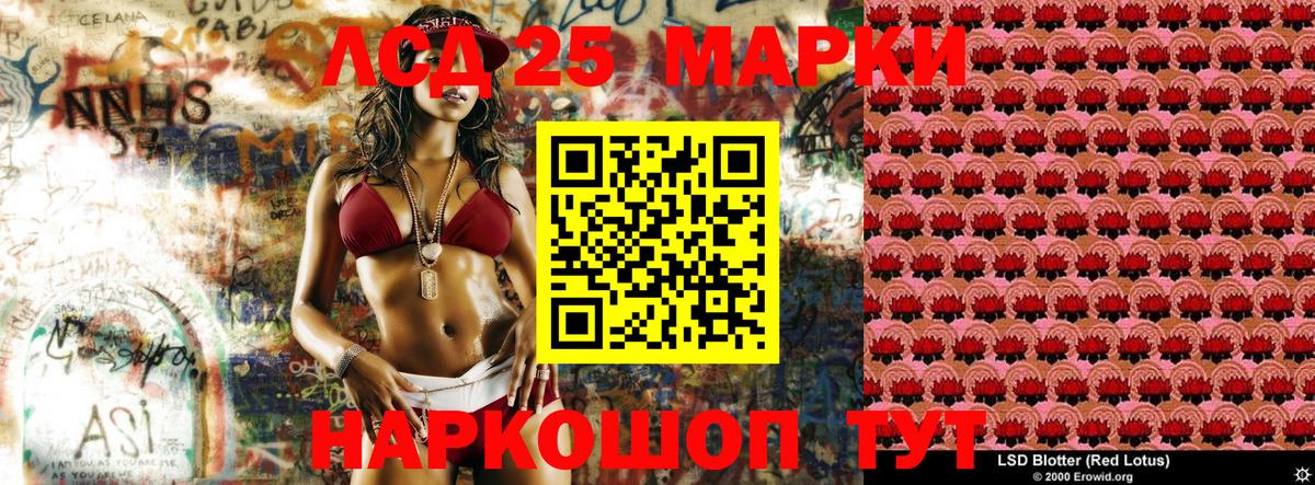 Марки N-bome 1500мкг  Марки N-bome 1500мкг  Марки N-bome  Обнинск  Вход с VPN 