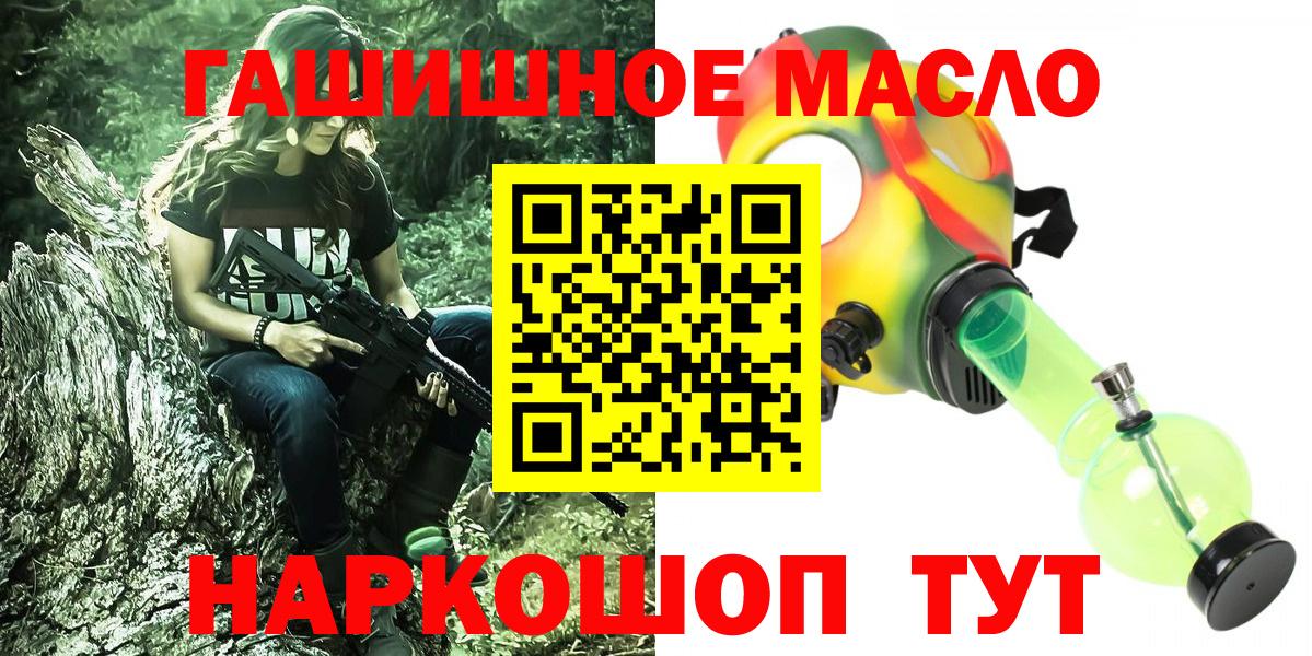 Дистиллят ТГК вейп Обнинск