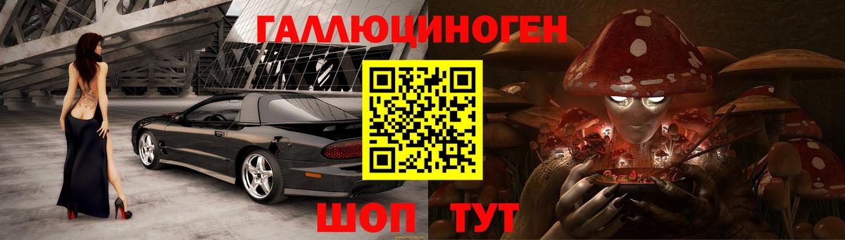 Галлюциногенные грибы Magic Shrooms  Псилоцибиновые грибы MAGIC MUSHROOMS  Обнинск  Вход с VPN 