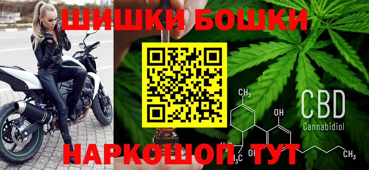 МАРИХУАНА гибрид Обнинск
